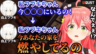 【メリーさん】フブちゃんからの電話が完全にホラーでビビりまくるみこち【白上フブキ/さくらみこ/ホロライブ/切り抜き】