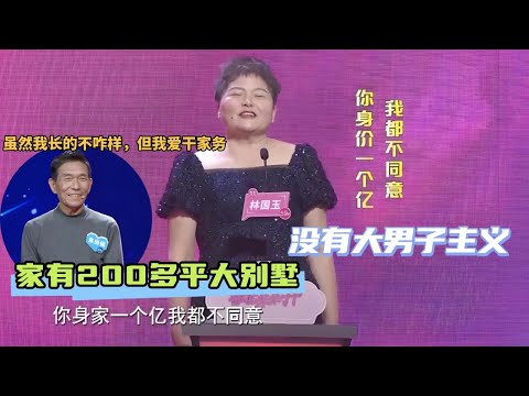 上海岛民有私房，女儿优秀房三套，直言：生活开支他全承担 #情感 #老年相亲