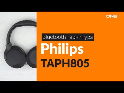 Распаковка Bluetooth гарнитуры Philips TAPH805 / Unboxing Philips TAPH805