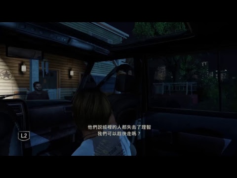 最後生還者　The Last Of Us