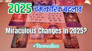 2025 Miraculous Prediction 🎇🌠🪔 | Pick a Card (DOB) 🔮| In-Depth Timeless Tarot Reading