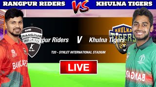 🔴 BPL Live: Rangpur Riders Vs Khulna Tigers Live | RAN vs KHT Live | Bangladesh Premier League 2025