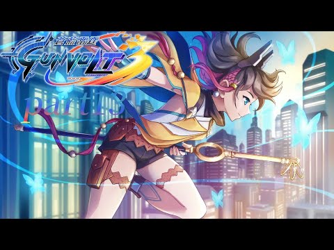 蒼藍雷霆GUNVOLT 3 鎖環|主線劇情|part13|梅比斯的世界