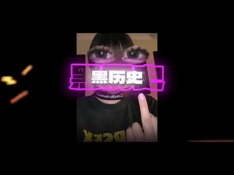 #周密向周芯竹道歉  女Rapper鸽子Diss开火周密！！！