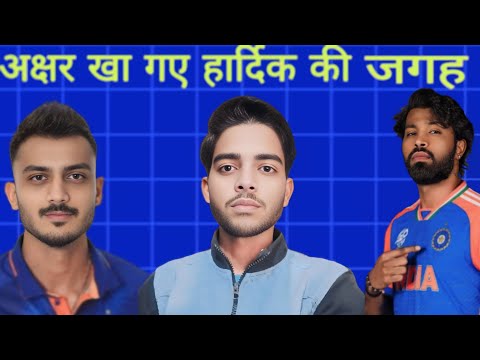 अक्षर पटेल खा गए हार्दिक पांड्या की जगह India VS England T20 Series में | Hardik Pandya, Axar Patel