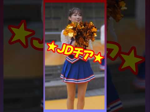 ビジュが完成している★大学生チア★　#チア   　#チアダンス   　#チアリーダー   　#shorts