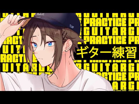 GUITAR PRACTICE OF ANIME/POPULAR SONGS 【i am beginner lol】