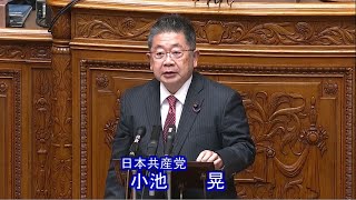 軍拡財源法案参院審議入り　 徹底審議の上廃案に 2023.5.24