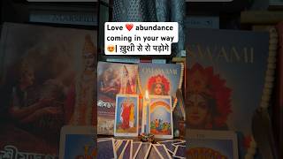 #lovetarotreadingsinhindi#tarotreadinginhindi #lovereading #next24hourstarotreading