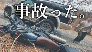 【バイク事故】車に不可避の速攻(突撃)されて、CL250がレッカー送りになった日