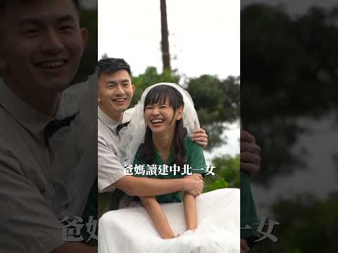 爸媽讀建北會要求孩子成績嗎？｜豬豬隊友 Scott & Wendy