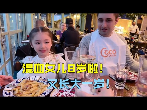 茉莉今天8歲啦!中國堂妹一起慶祝，混血女兒：最大的生日禮物！