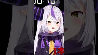 LAPLUS Updates Us on her HEALTH [CC] #hololive #laplus_great #ラプラスダークネス #vtuber