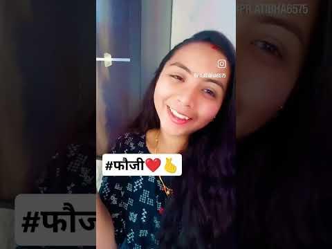 #फौजी❤️🌎😘#dailyvlog😍🥰#subscribe#foujicouple💯❤️💝🥀#viralvideo#shorts 🌏♥️💝