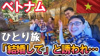 【結婚のお誘い!?】12月24日クリスマスイブに再会！ホーチミンからブンタウへの行き方、起きた出来事まで全てお伝えします！男ひとり旅VLOG