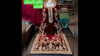 latest velvet suit designs/velvet punjabi suits designs/velvet salwar kameez/#viral #youtubeshorts