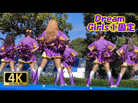 【4K/60P全体Cam】DreamGirls①固定カメラ　ダンス重視　　#チア    #チアダンス     #チアリーダー