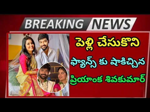 Tv Serial Actors Priyanka jain, Shivakumar marriage photos goes viral || shivpriya