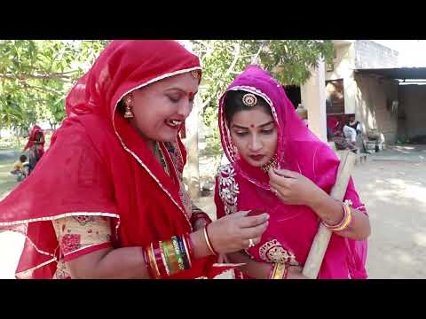 सास बहू ने चालू पड़ोसियो को सिखाया सबक - New Rajasthani Comedy Sas Bahu or Padosi