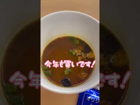 ちいかわスープの特典開けます！#ちいかわ#開封動画#shorts