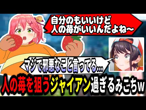 ケーキの食べ方が5歳児なスバちゃんｗ【ホロライブ切り抜き　さくらみこ切り抜き】