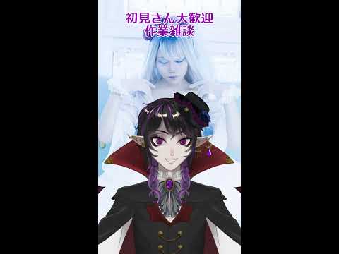 【生配信】動画編集作業雑談【望月エリス】