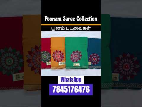 💃Elevate Your Style with Exquisite ✨Poonam Saree Collections✨ #shorts