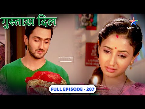 Gustakh Dil | Kya Sagar ki baat maanegi Lajo? | FULL EPISODE-207 | गुस्ताख़ दिल