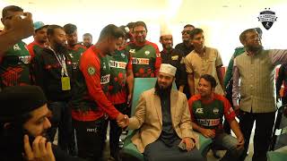 Rangpur Riders Meets Mr. Mizanur Rahman Azhari