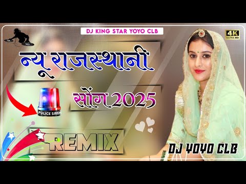 New Marwadi Song 2025 New Rajsthani Song 2025 New Dj Song Remix 2025 Viral Dj Song 2025 dj yoyo clb