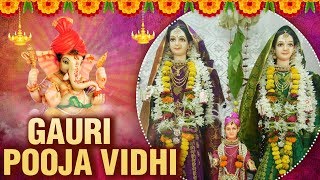 Gauri Pooja Vidhi | गौरी पूजा की विधी | Ganesh Chaturti 2021 | Ganpati Festival | Devotional story