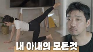 나만 알고 싶은 우리 부부 이야기...