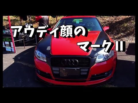 アウディ　マークⅡを取材してみた　愛車紹介　顔面移植