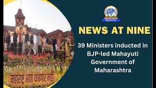 39 Ministers inducted in BJP-led Mahayuti Government of Maharashtra