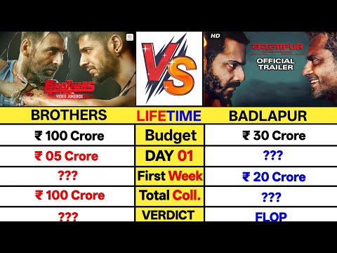 Brothers movie vs Badlapur movie Lifetime Worldwide Total Box Office Collection Comparison।।