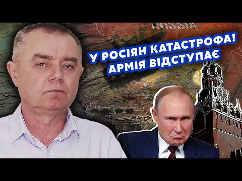 🔥СВІТАН: Понеслося! Новий ПРОРИВ на КОРДОНІ. Удар у ТИЛ на 400 КМ. Пішла ЗАЧИСТКА. У Кремлі ІСТЕРИКА