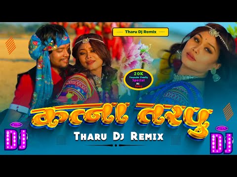 Katna Tarpu Tharu Dj Song 2080 - Tharu Dj Remix - ( 20K Family Speacial Dj Song ) Mix By Dj Niroj