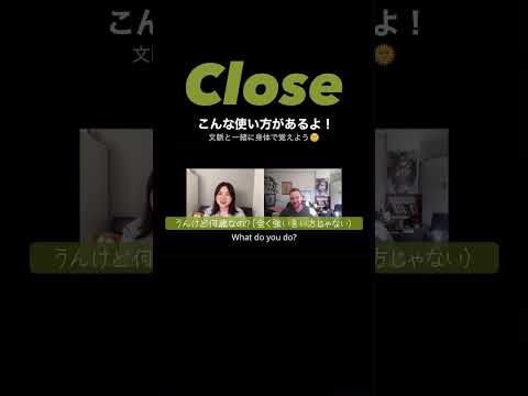 文脈で身体で覚えやすいように日本語訳はあえて書きません🧠🗣️#英語学習 #日常英会話 #英語脳の作り方 #独学英語 #ayanenglish #英語は楽しい