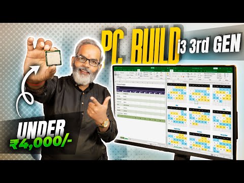 2025 में इस PC पर कुछ हो पायेगा भी या नहीं ! जरुर देखो 🔥 PC Build i3 3rd Gen 2025