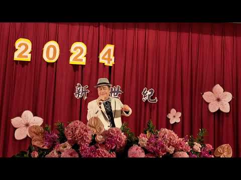 李進松カバーかまん坂~新世紀歌謠協會義演