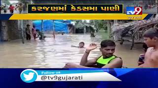 Vadodara: Heavy rainfall leads to waist deep water in Kherda village of Karjan| TV9News