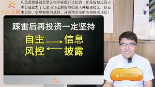 韭菜投资习惯“抢购的一定优质”坑了多少人？目前中国大陆各大银行大额存单依然抢购火爆