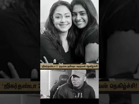 #jyothika #jyothikalatestnews #jyothikapassedaway #jyothikafans #suriyawife #suriyajyothikanews