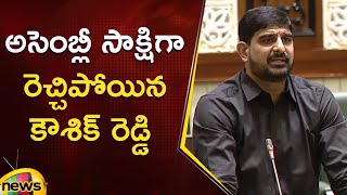 Padi Kaushik Reddy Aggressive Speech In Assembly Session | BRS | Telangana Politics | Mango News