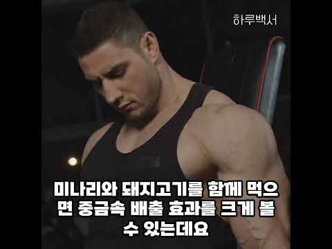 삼겹살은 상추 말고 이 채소와 함께 먹어야 영양가 다 잡습니다!