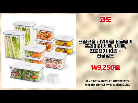 과도 추천 | 알뜰 구매 꿀팁 | 소비자 평점 | 최다 판매