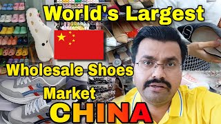 Wholesale Shoes Market | Shoes Market | Yiwu Wholesale Market | Shoes wholesale market Yiwu China