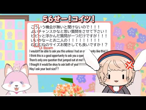 Ui mama who is not aware that she is a Vtuber freely makes noises [Koyori Hakui/Shigure Ui|Hololive]