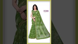 🌺#1📢Multicoloured Chiffon Saree with Price🌻🌺Georgette Saree🌺❤️Chiffon Saree  Silk Saree