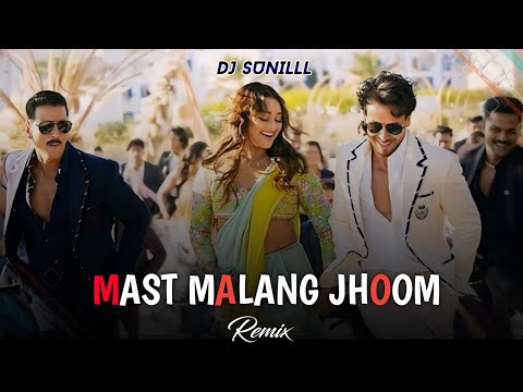 🔥 MAST MALANG JHOOM REMIX  🌊 BMCM HITS 😍 HIGH BASS TRANCE 💯😎 DJ SUNILLL PALSANA  👑